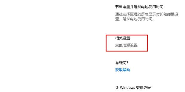 win10关机后主机还在运行怎么回事？