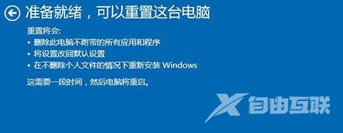 Win10电脑存在受损文件怎么办？Win10存在受损文件解决方法