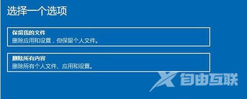 Win10电脑存在受损文件怎么办？Win10存在受损文件解决方法