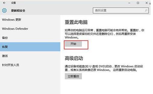 Win10电脑存在受损文件怎么办？Win10存在受损文件解决方法