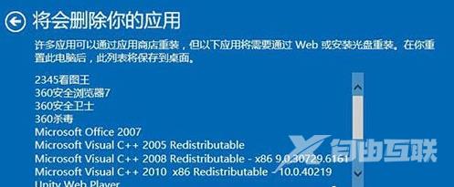 Win10电脑存在受损文件怎么办？Win10存在受损文件解决方法