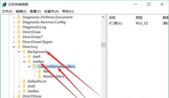 Win10专业版鼠标右键反应慢怎么办？Win10右键反应慢还转圈解决方法