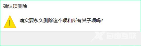 Win10专业版鼠标右键反应慢怎么办？Win10右键反应慢还转圈解决方法