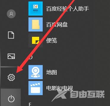 Win10桌面版无法访问组邮箱和日历的问题如何解决?