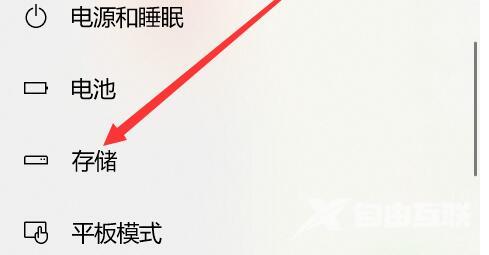 Win10桌面版无法访问组邮箱和日历的问题如何解决?