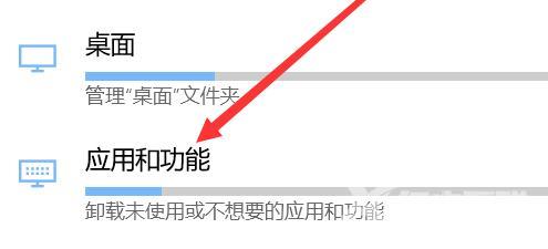 Win10桌面版无法访问组邮箱和日历的问题如何解决?