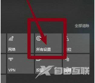 win10截完图就消失了怎么回事？win10截完图就消失了问题解析