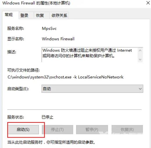 Win10中文字体无法安装怎么办？Win10中文字体无法安装解决方法