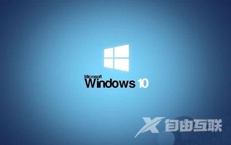 Win10系统应用商店登录界面无法弹出怎么解决？
