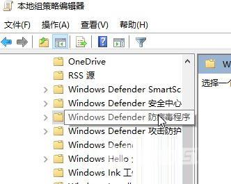 win10系统Windows安全中心闪退怎么办？Windows安全中心自动关闭