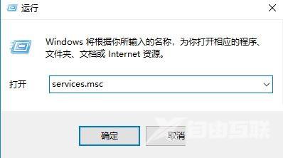 win10系统Windows安全中心闪退怎么办？Windows安全中心自动关闭