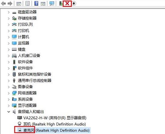 win10电脑realtek高清晰音频管理器怎么卸载？