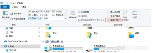 Win10任务栏图标变成空白方块怎么办？任务栏图标变白方块解决方法