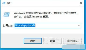 Win10任务栏图标变成空白方块怎么办？任务栏图标变白方块解决方法