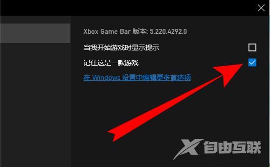 win10录屏只能录制游戏无法录别的怎么办？