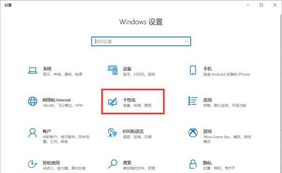 Win10右下角图标没了怎么办？Win10任务栏右下角图标不见了解决方法