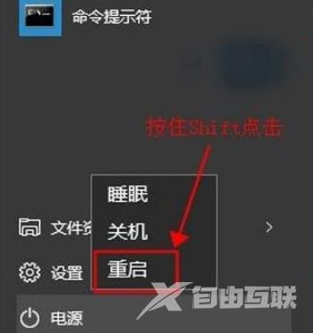 Win10电脑蓝屏代码为0x0000020怎么修复？