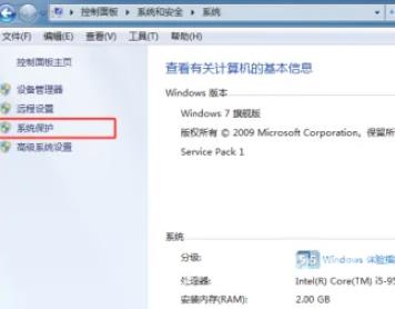 Win10电脑蓝屏代码为0x0000020怎么修复？