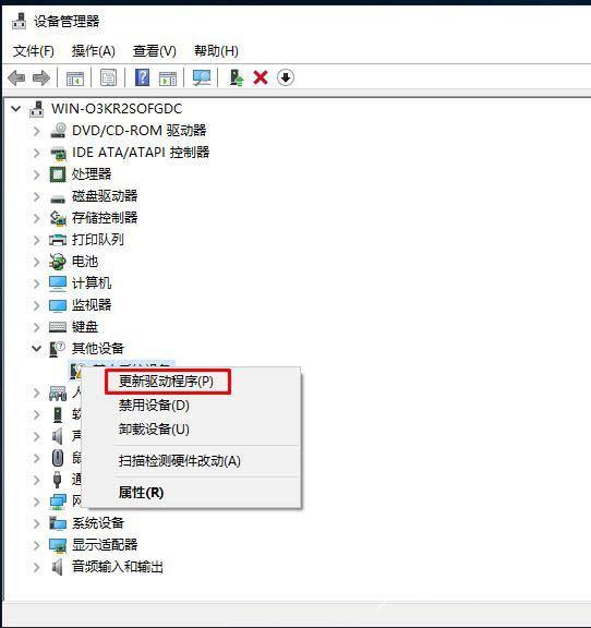 Win10摄像头怎么重新安装驱动？重装摄像头驱动教程