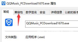 win10兼容win7怎么设置?win10兼容win7设置方法