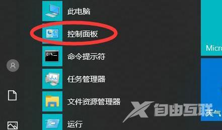 win10不停提示usb弹窗声音怎么办？电脑一直出现usb的声音问题详解