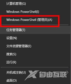 win10密码策略灰色无法修改怎么办？win10密码策略无法修改解决方法