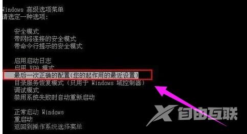 win10系统蓝屏代码0x000000c5怎么办？win10蓝屏0x000000c5解决方法