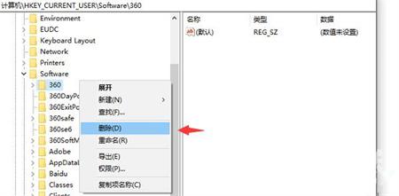 Win10如何删除注册表无用的项？Win10清理无效注册表方法