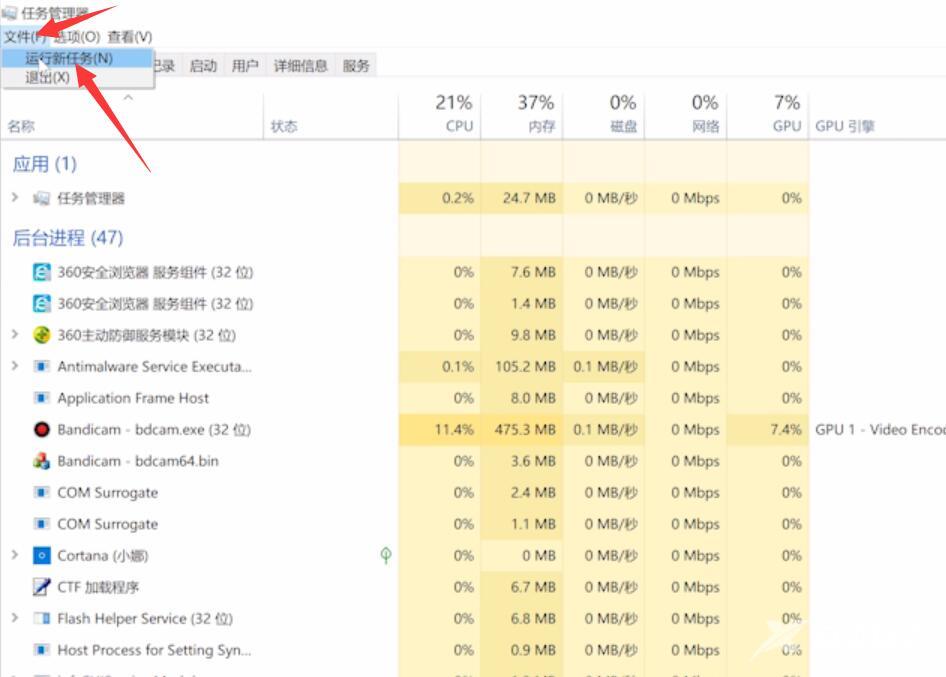 Win10电脑白屏但是有鼠标怎么办？