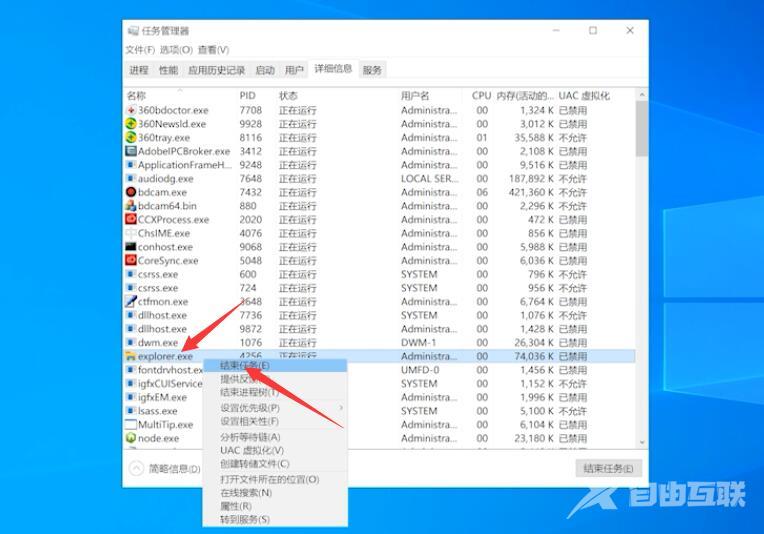 Win10电脑白屏但是有鼠标怎么办？