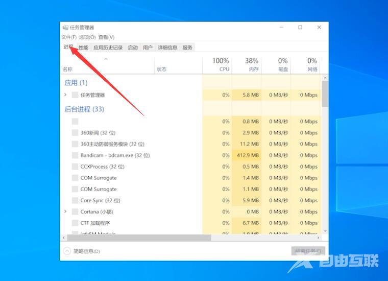 Win10电脑白屏但是有鼠标怎么办？