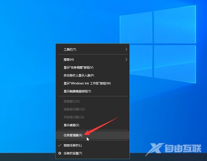 Win10电脑白屏但是有鼠标怎么办？