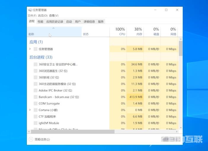 Win10电脑白屏但是有鼠标怎么办？