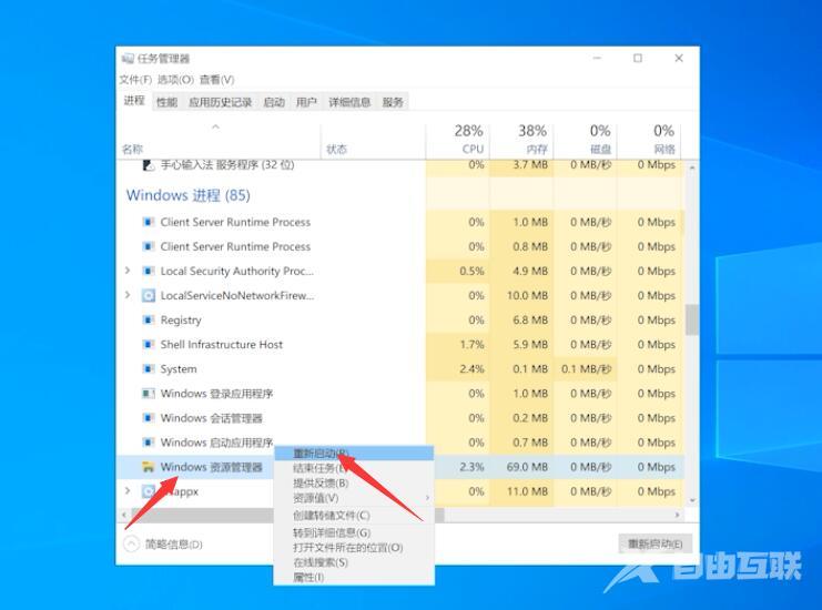 Win10电脑白屏但是有鼠标怎么办？