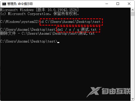 Win10文件夹正在使用无法删除怎么办？文件夹无法删除解决方法