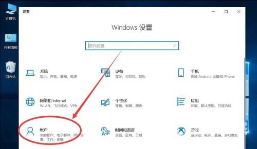 华硕win10一键恢复可以删除开机密码吗？