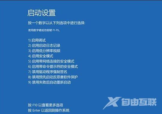 win10专业版开机提示user profile service服务登录失败怎么解决？