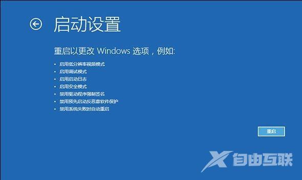 win10专业版开机提示user profile service服务登录失败怎么解决？