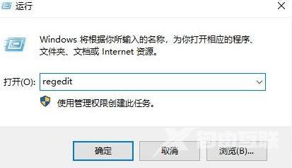 Win10注册表修改开机小键盘默认开启教程分享
