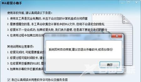 win10系统怎么修复0xc000012f？win10电脑修复0xc000012f方法