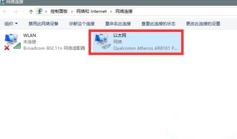 Win10系统升级提示错误代码0x80072ee7怎么办？错误0x80072ee7处理方法