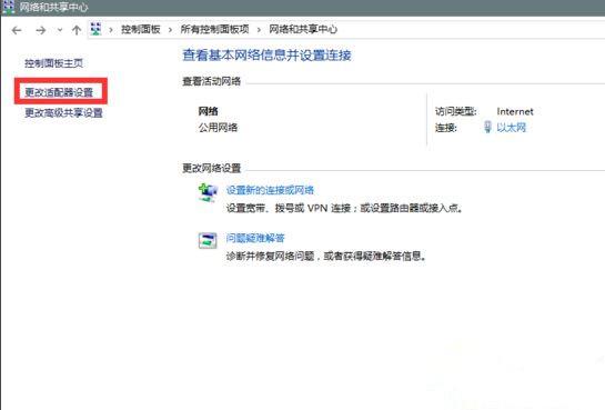 Win10系统升级提示错误代码0x80072ee7怎么办？错误0x80072ee7处理方法