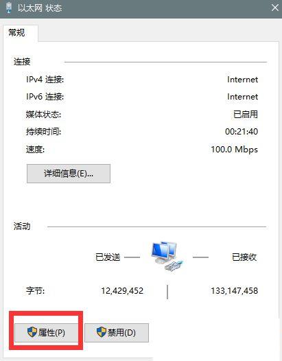 Win10系统升级提示错误代码0x80072ee7怎么办？错误0x80072ee7处理方法