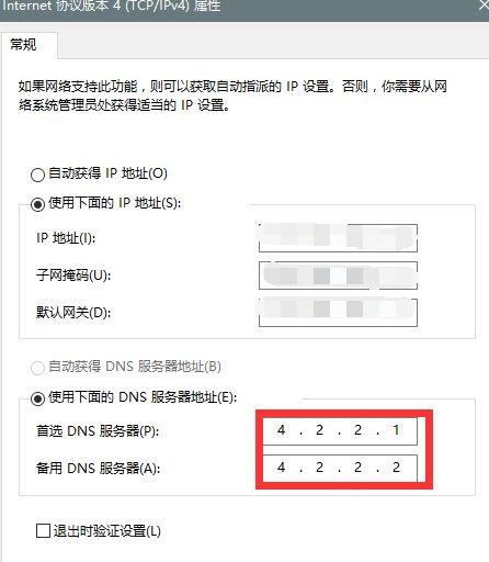 Win10系统升级提示错误代码0x80072ee7怎么办？错误0x80072ee7处理方法