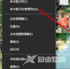 Win10禁用驱动程序强制签名后重启失效怎么办？