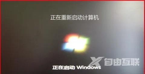 Win10禁用驱动程序强制签名后重启失效怎么办？