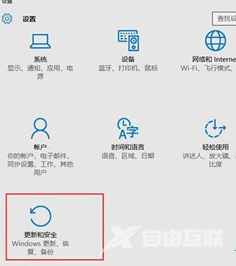 Win10电脑存在受损文件怎么办？Win10存在受损文件解决方法