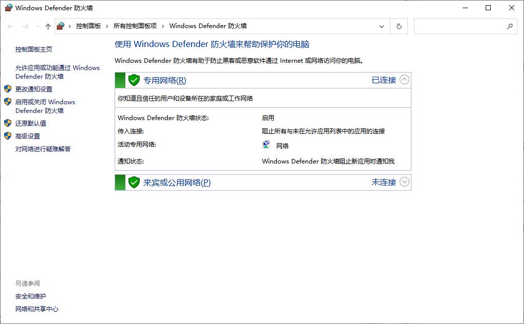 Win10电脑CPU占用过高怎么办？电脑CPU占用过高解决方法