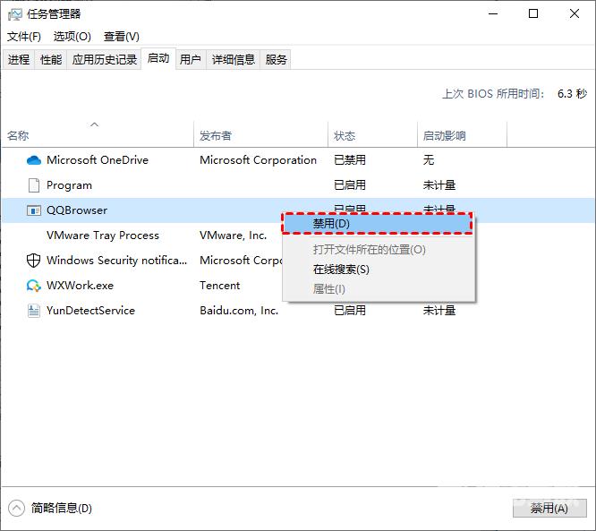 Win10电脑CPU占用过高怎么办？电脑CPU占用过高解决方法