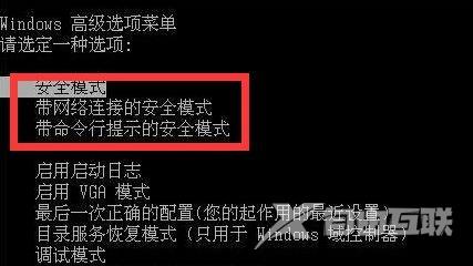 win10系统0x00000ed蓝屏怎么强制进系统？0x00000ed蓝屏强制进系统教程